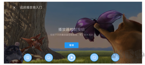影音先锋