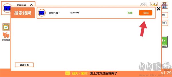 萌猫乐园最新版