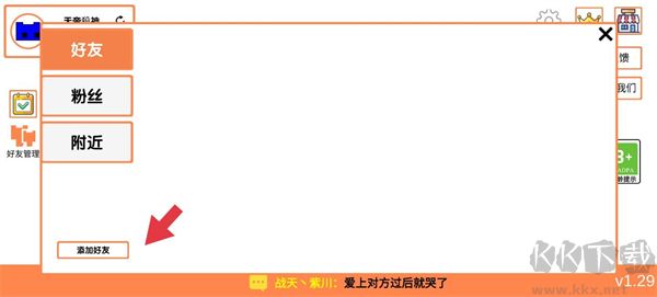 萌猫乐园最新版