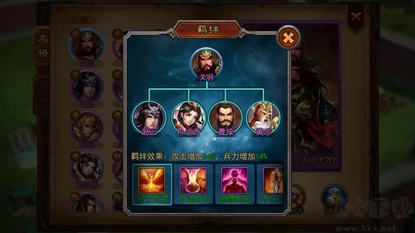 横扫千军最新版