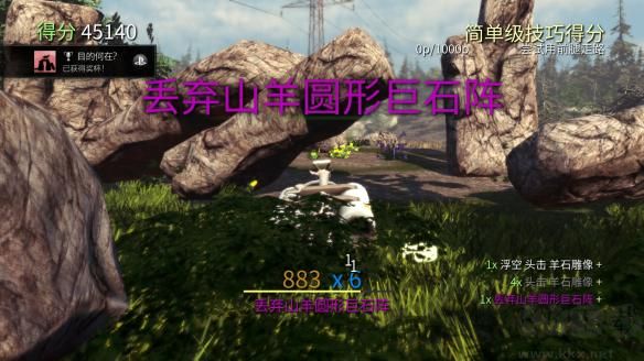 山羊模拟器重制版