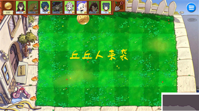 原神大战丘丘人