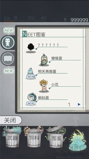 极度爆怒老妈物语