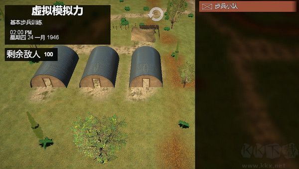 轻松挂彩2客户端