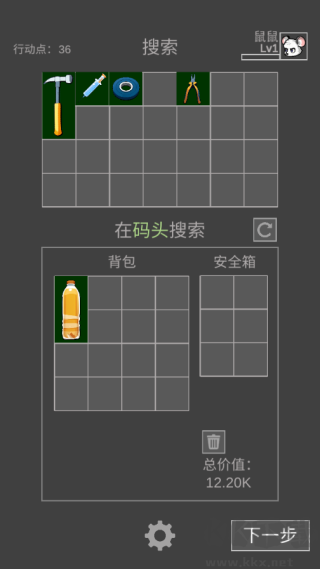 老鼠大冒险官方版