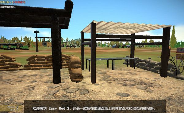 轻松挂彩2客户端