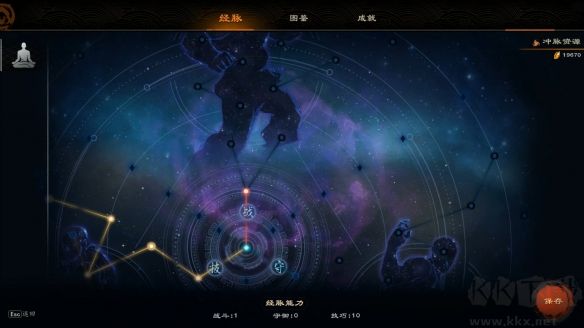 海山昆仑镜(Mirror of Heaven)