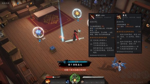 海山昆仑镜(Mirror of Heaven)