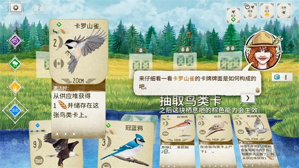 展翅翱翔官方版