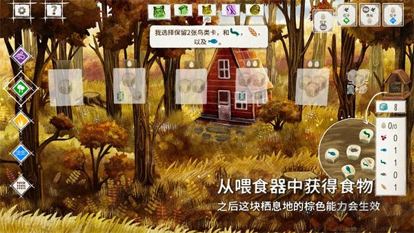 展翅翱翔官方版