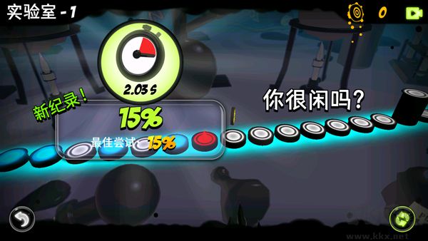 永不言弃镜世界