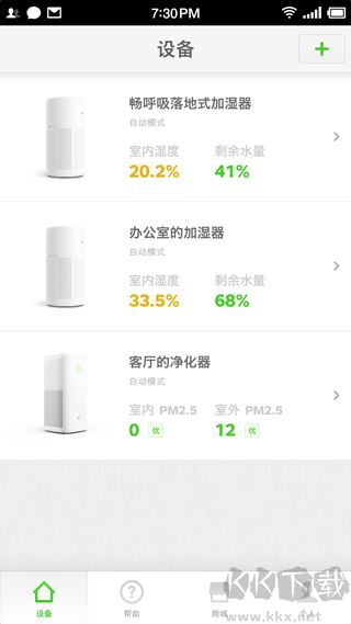 畅呼吸app