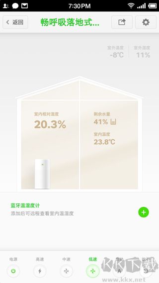 畅呼吸app