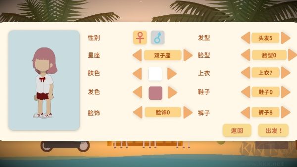 小生活悠闲小镇物语手机版