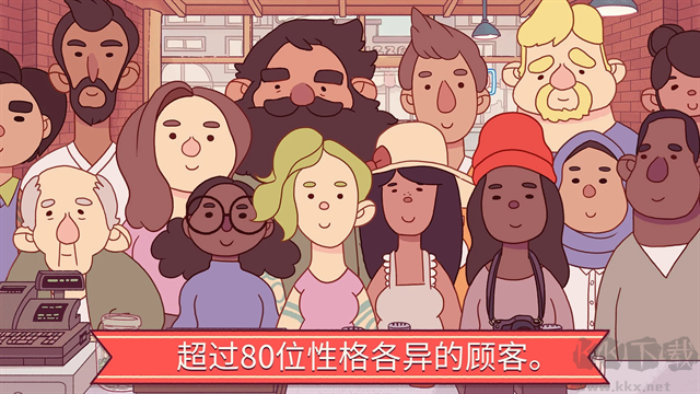 可口的披萨最新版