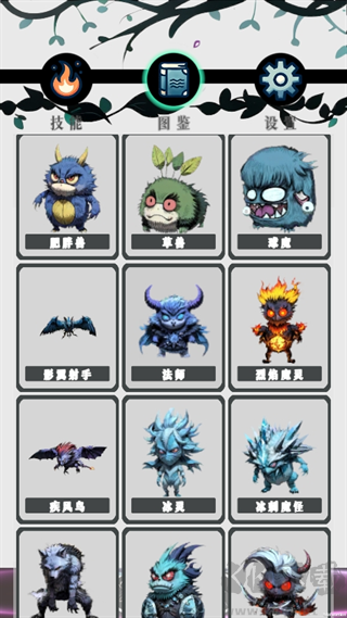 幻想策略手机版