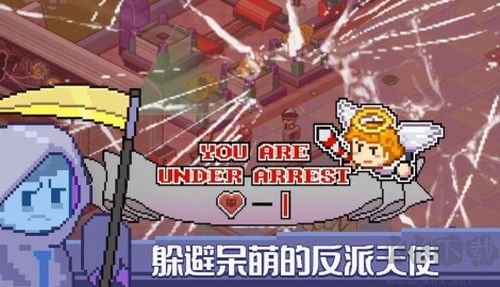 死神来了免费版
