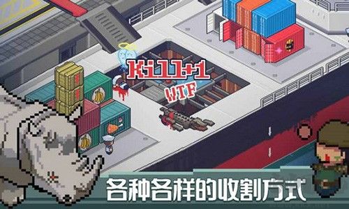 死神来了免费版