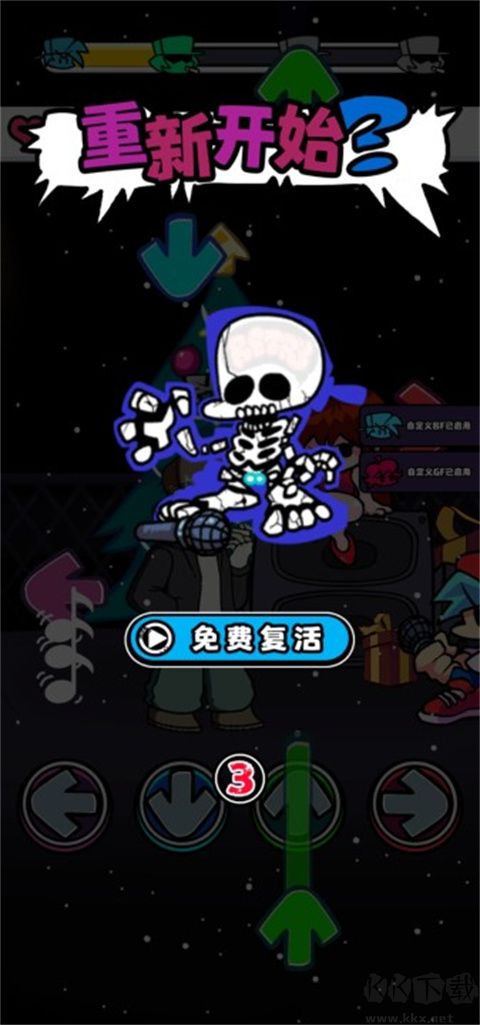 节奏对战