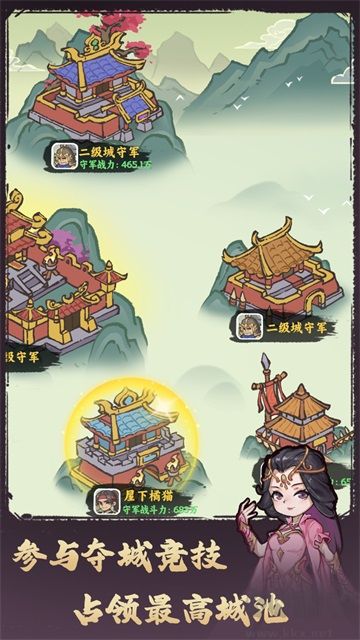 武者弹跳官方正版