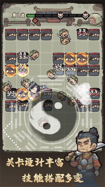 武者弹跳官方正版