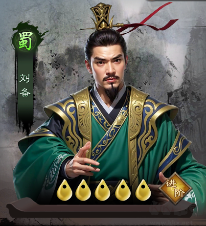 城防三国志