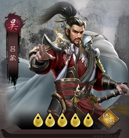 城防三国志