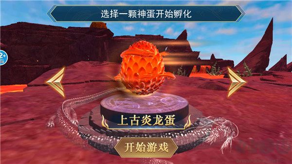 方舟吞噬进化安卓版