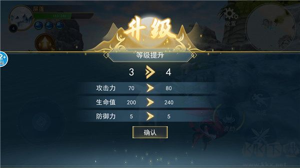 方舟吞噬进化安卓版