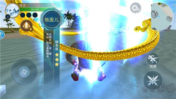 方舟吞噬进化安卓版