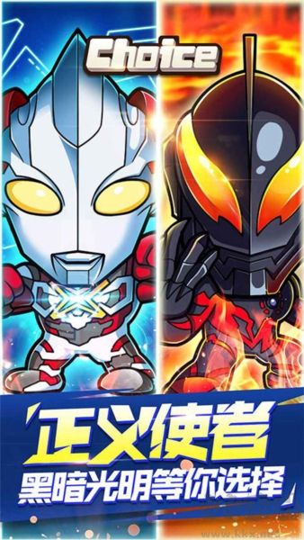 超激斗！银河战士奥特曼安卓版