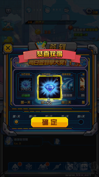 超激斗!银河战士奥特曼安卓版
