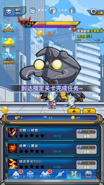 超激斗!银河战士奥特曼安卓版