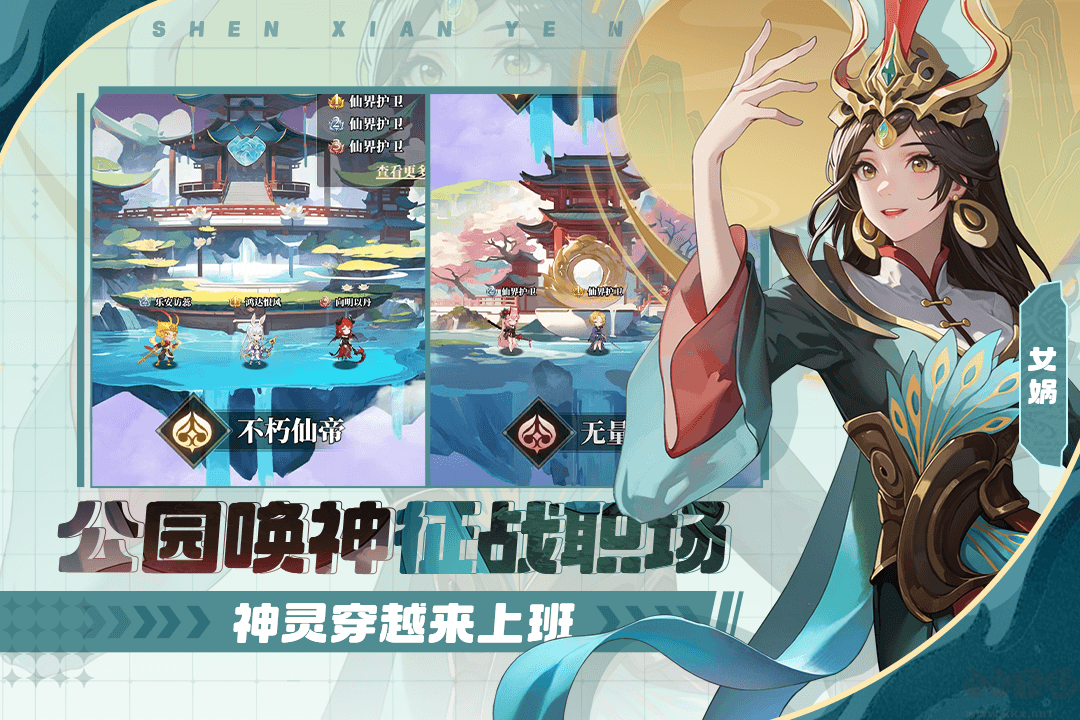 风暴迷城九游渠道服