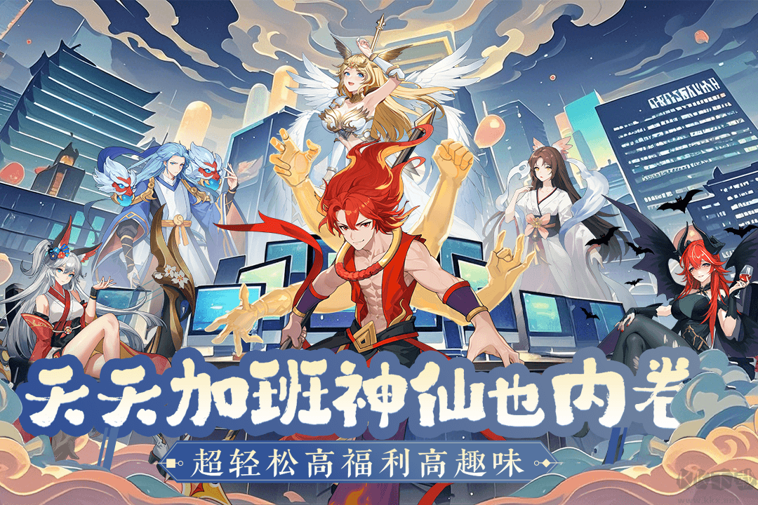 风暴迷城九游渠道服
