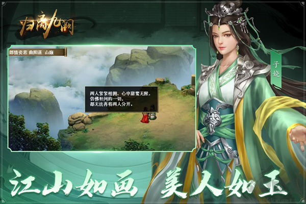 归离九阙离线版