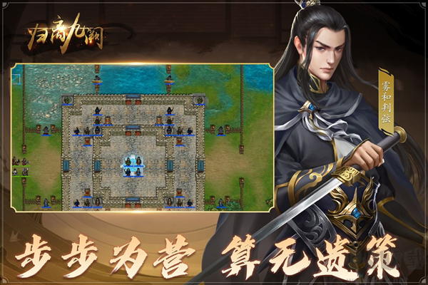 归离九阙离线版