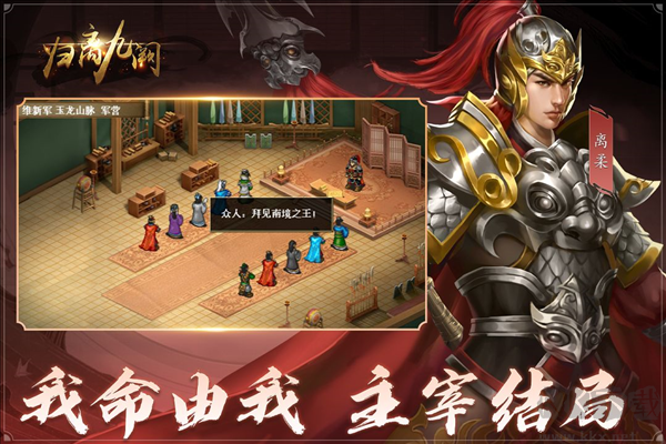 归离九阙离线版