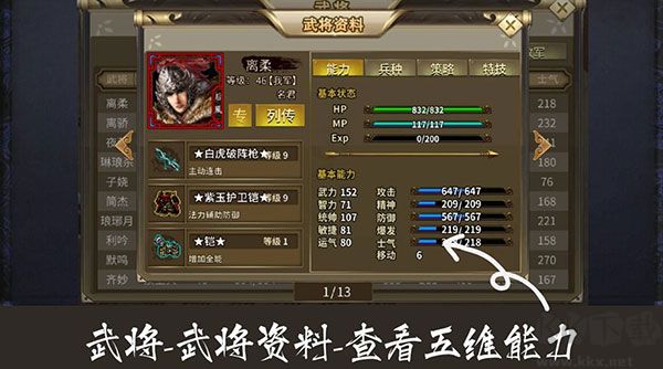 归离九阙离线版
