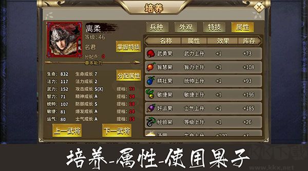 归离九阙离线版