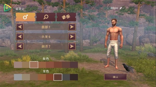 西部土地生存(Westland Survival)