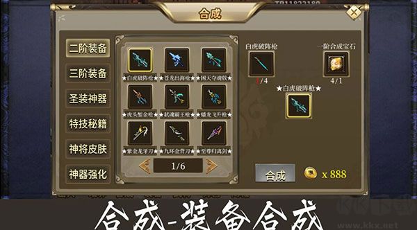 归离九阙离线版