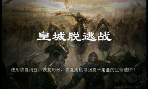 归离九阙离线版