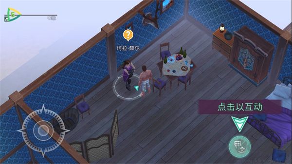 西部土地生存(Westland Survival)