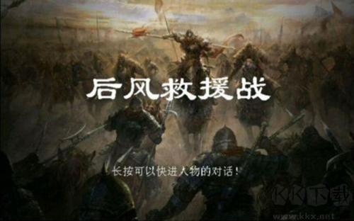 归离九阙离线版