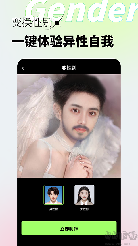 妙影安卓版