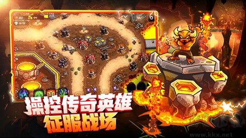 王国保卫战4九游版