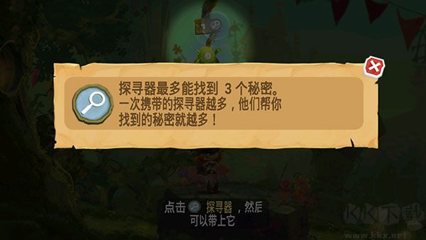 雷曼大冒险(Rayman Adventures)