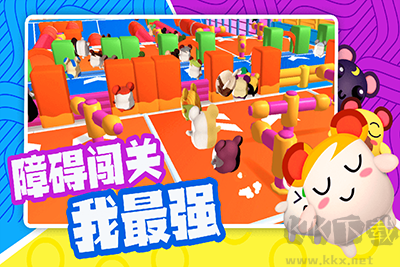 超新星派对手机版