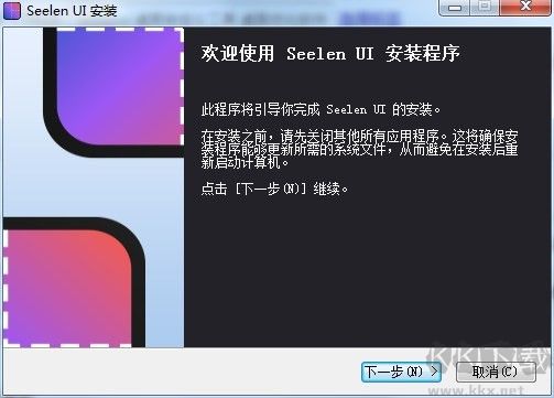 seelen ui桌面自定义工具